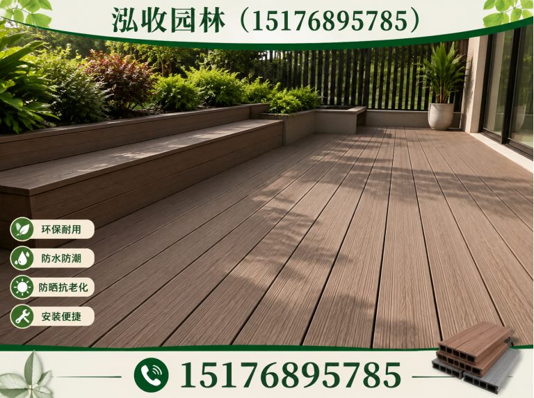 长沙泓收园林展示图